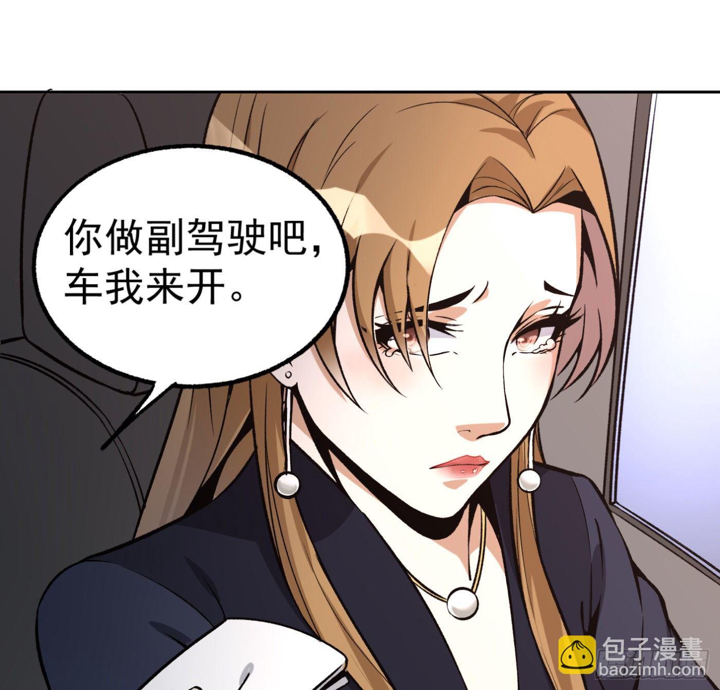 26.憨批朱宗彦-第27话