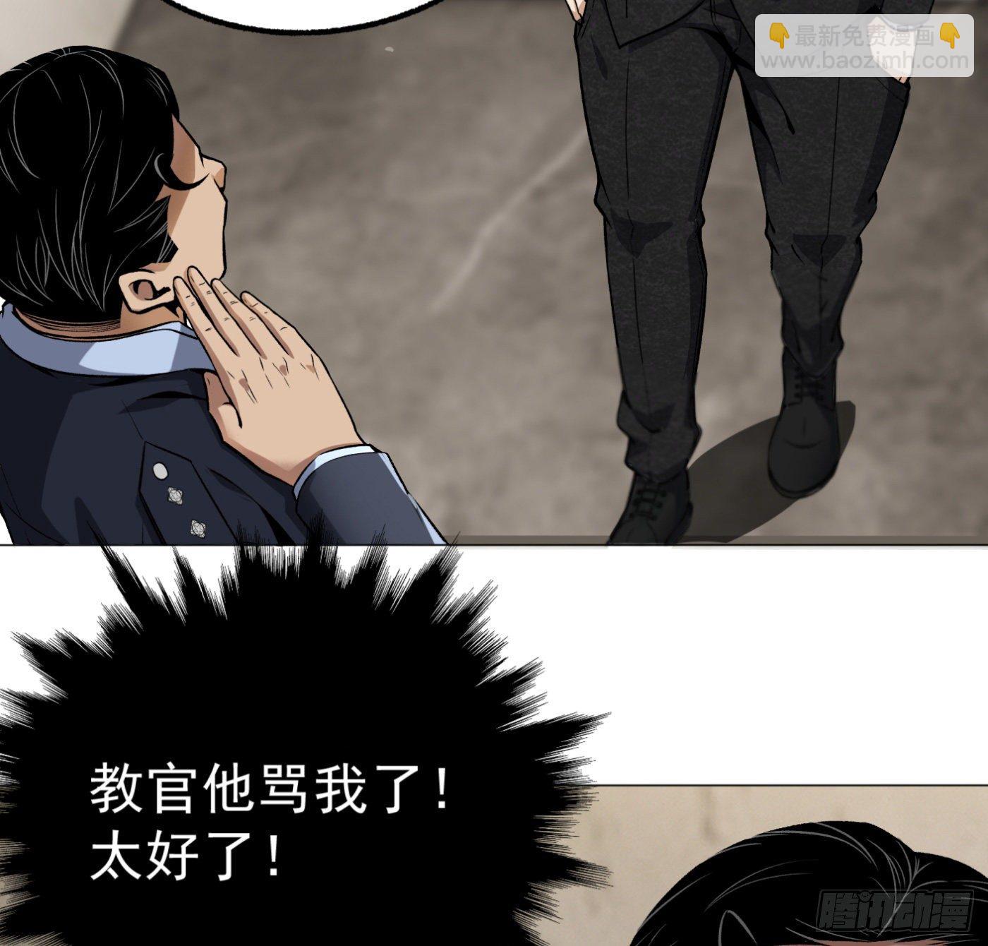 26.憨批朱宗彦-第27话