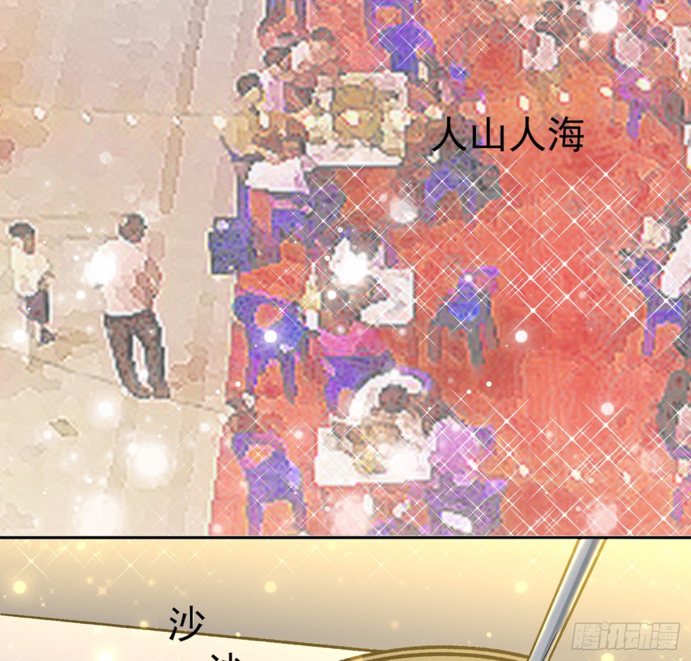 26.憨批朱宗彦-第27话