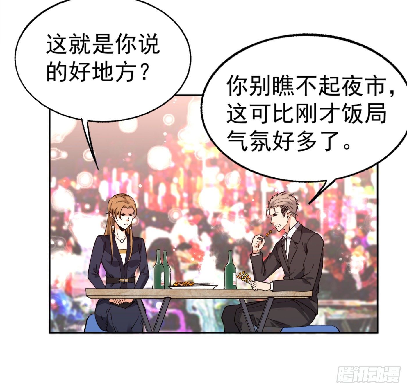 26.憨批朱宗彦-第27话