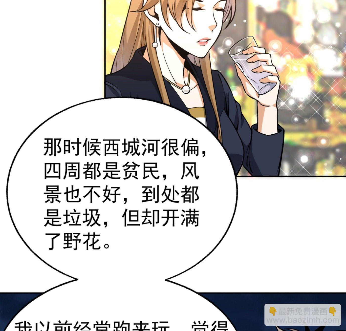 26.憨批朱宗彦-第27话