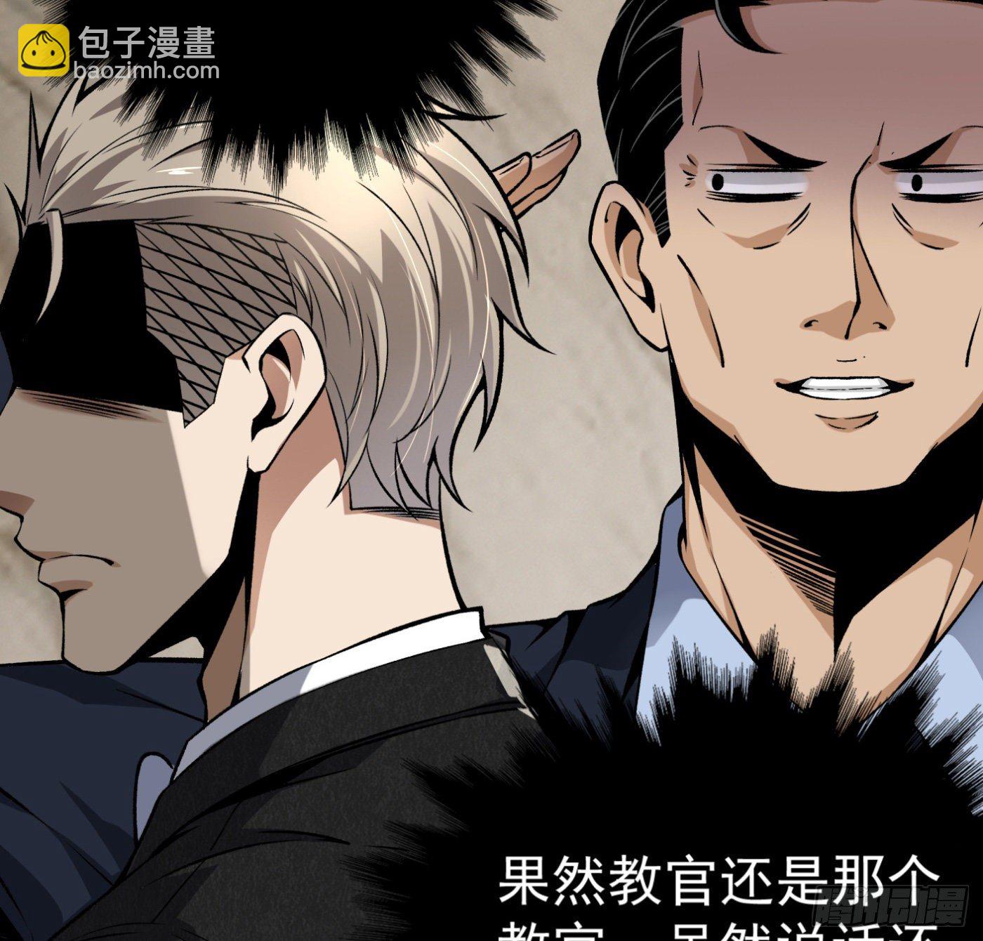 26.憨批朱宗彦-第27话