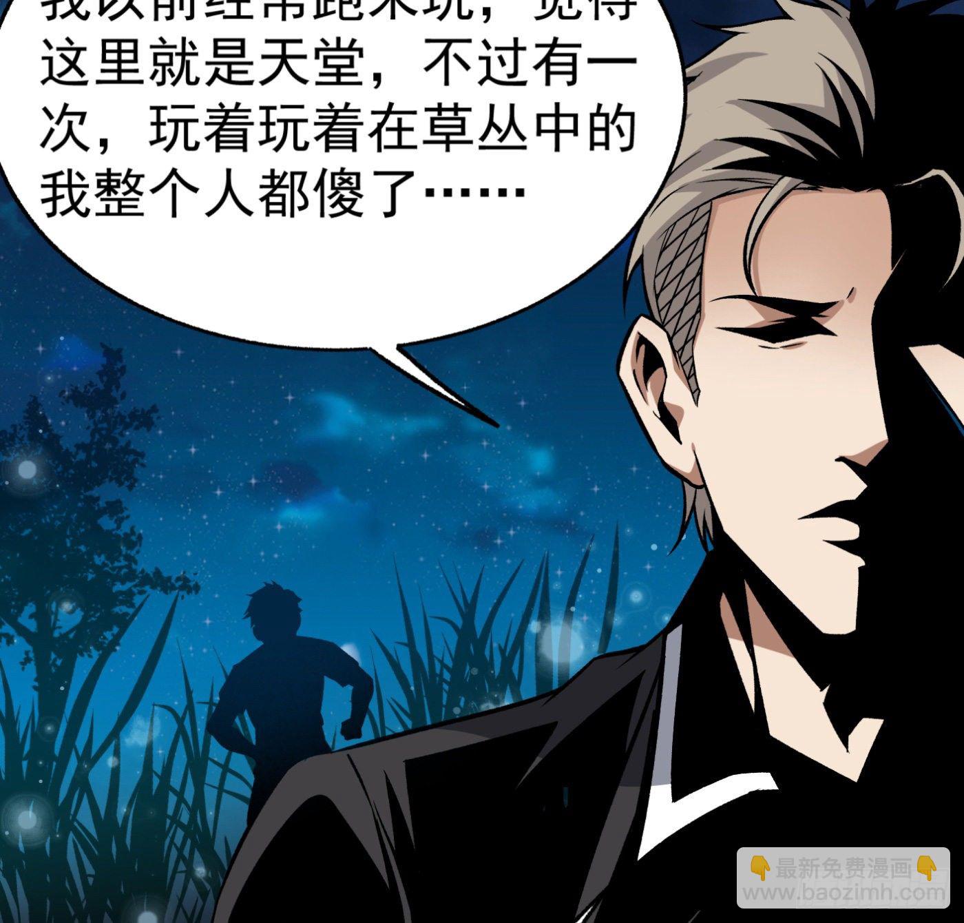 26.憨批朱宗彦-第27话