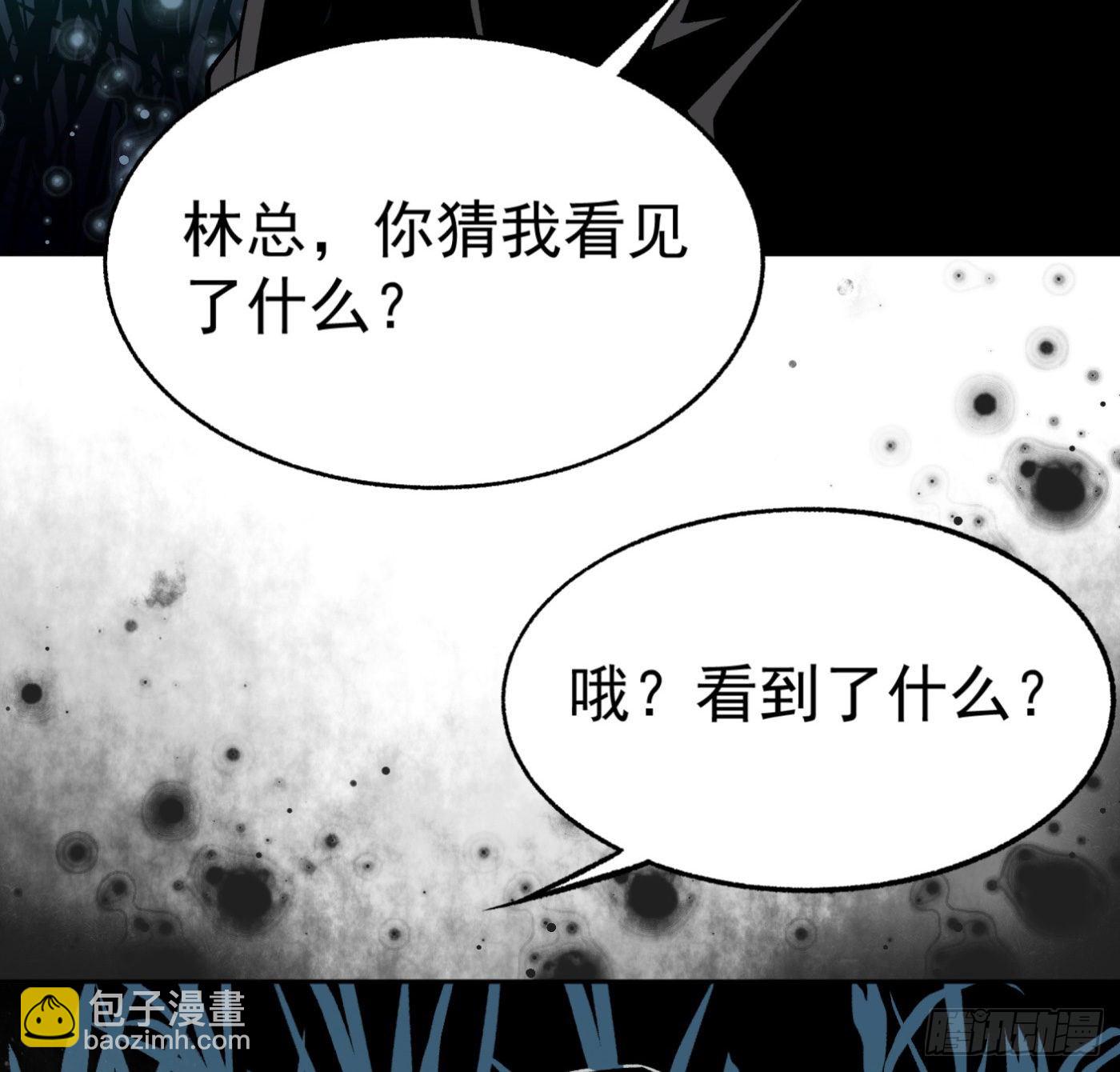 26.憨批朱宗彦-第27话