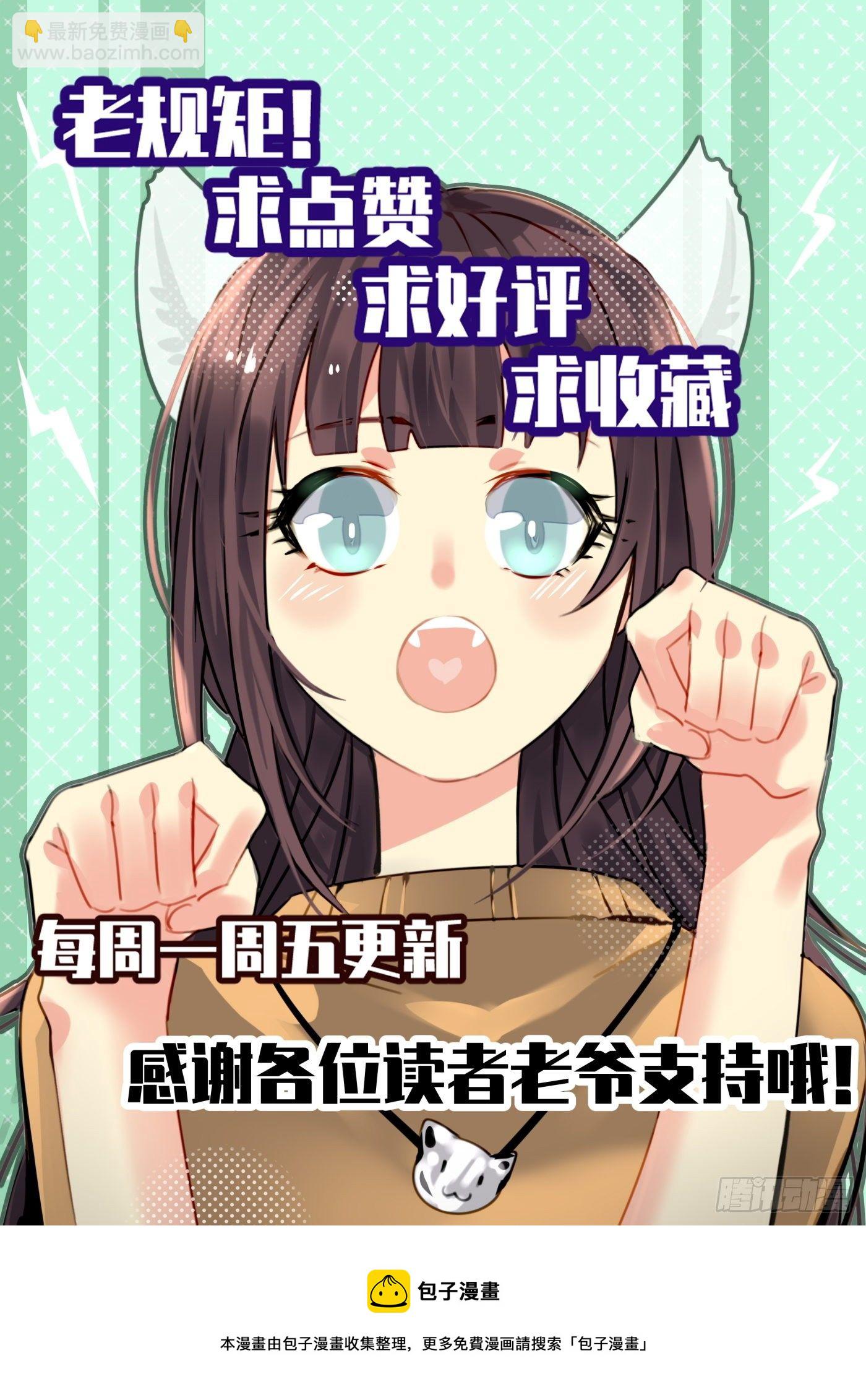 26.憨批朱宗彦-第27话