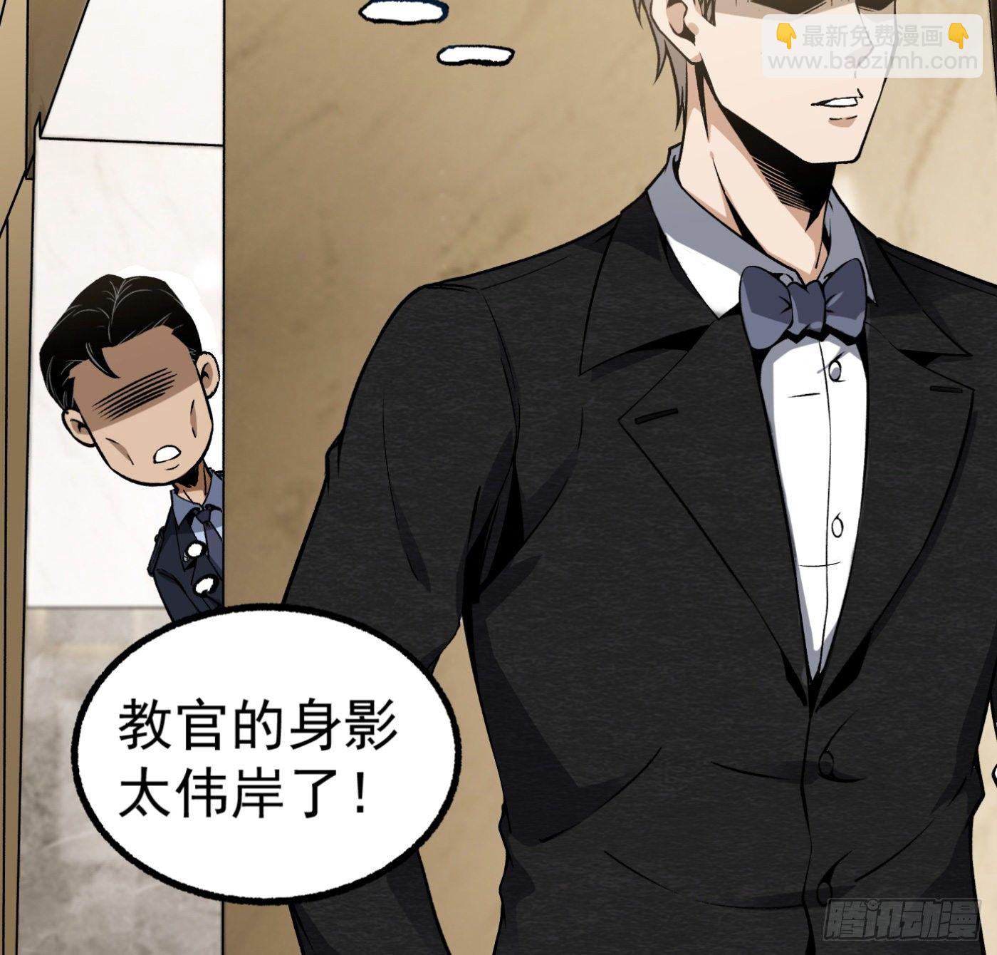 26.憨批朱宗彦-第27话