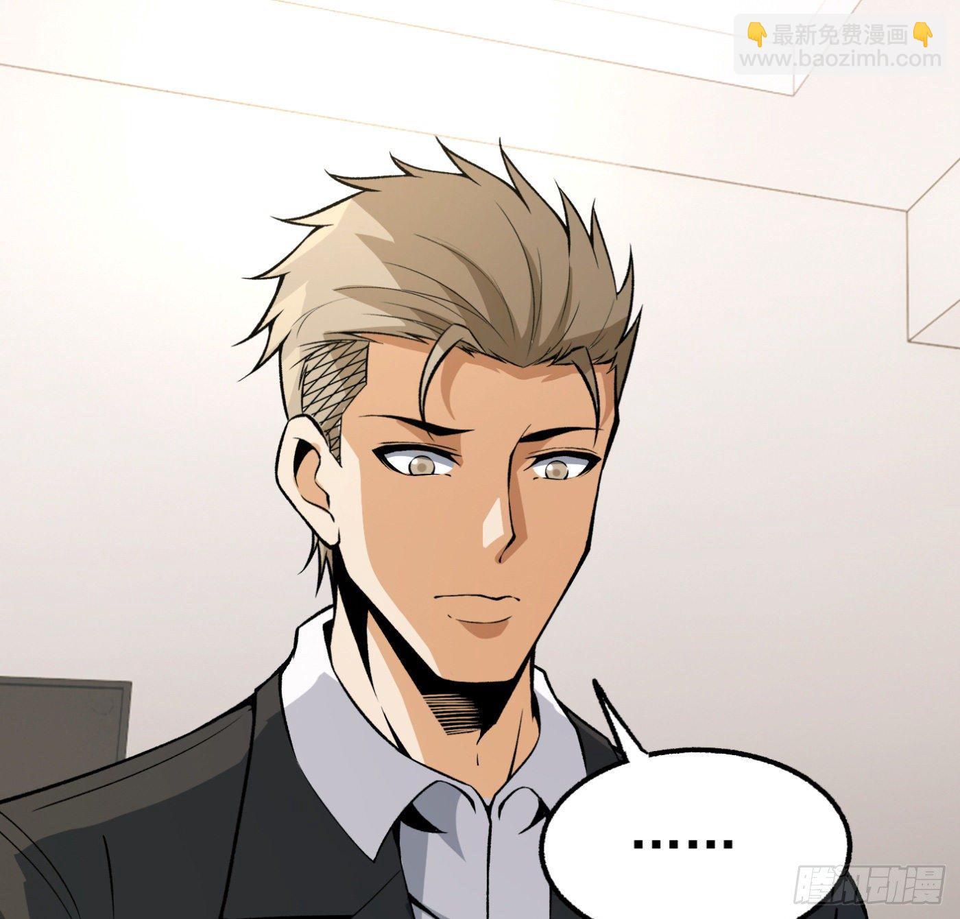 28.九天宇辰诀一层-第29话