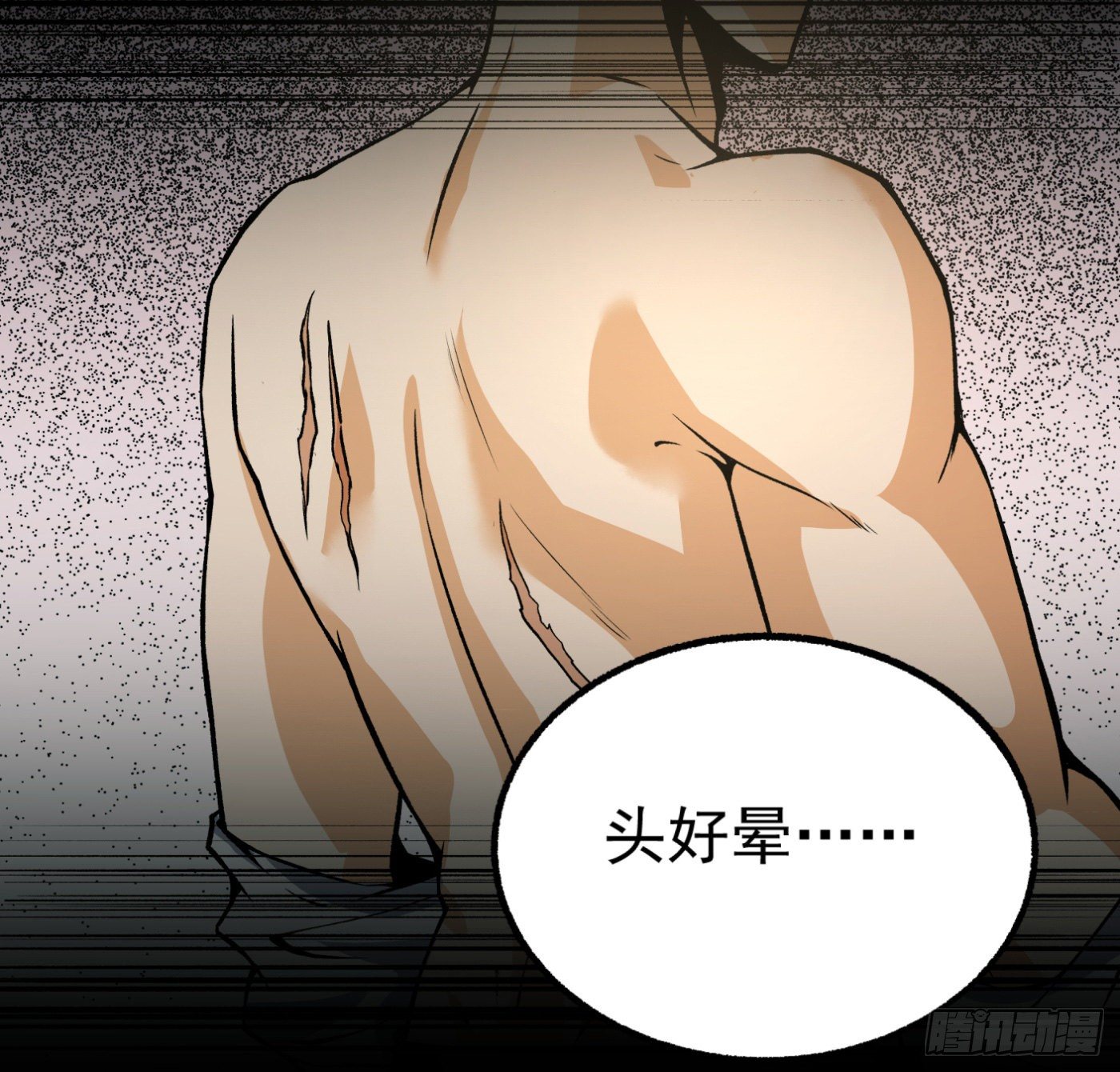 28.九天宇辰诀一层-第29话