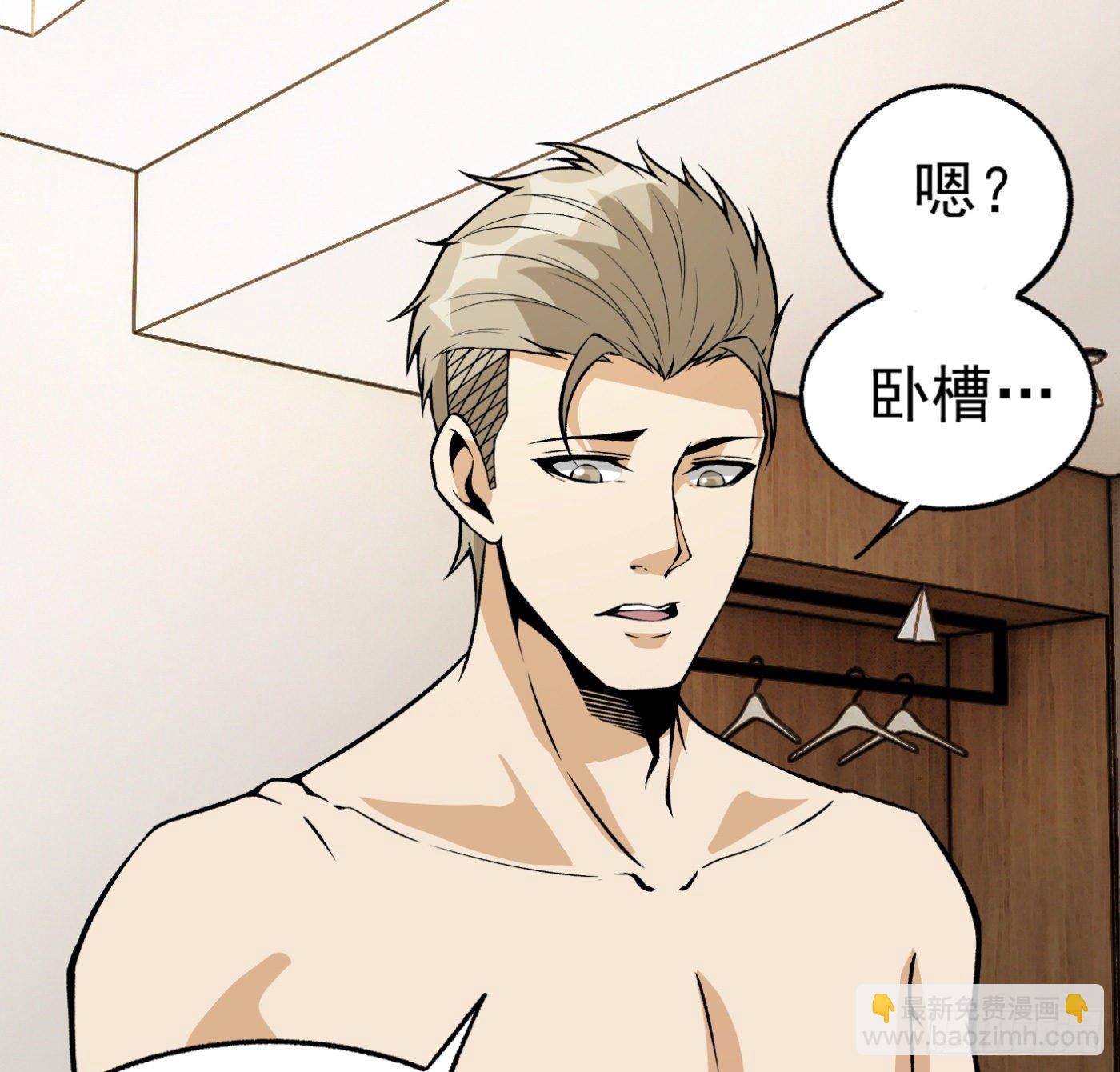 28.九天宇辰诀一层-第29话