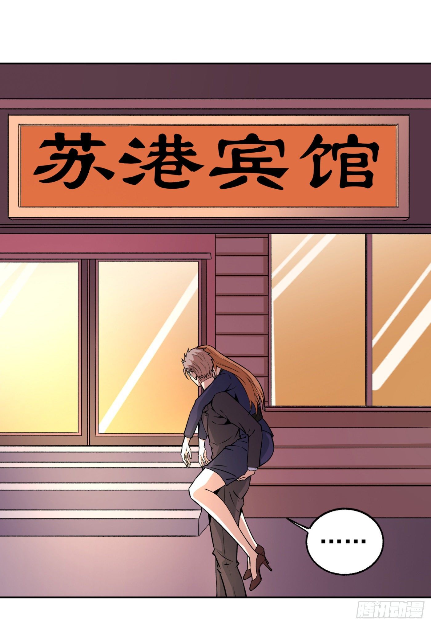 28.九天宇辰诀一层-第29话