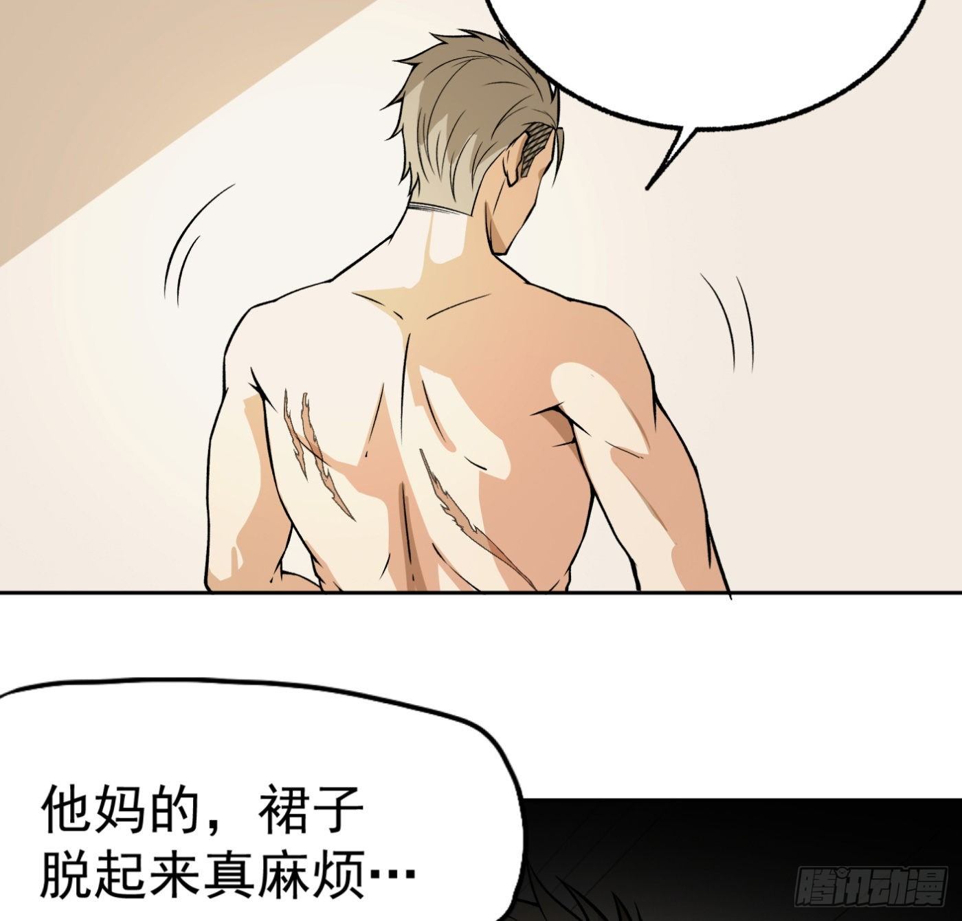 28.九天宇辰诀一层-第29话