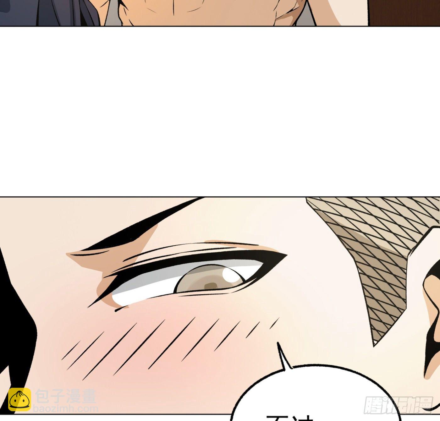 28.九天宇辰诀一层-第29话