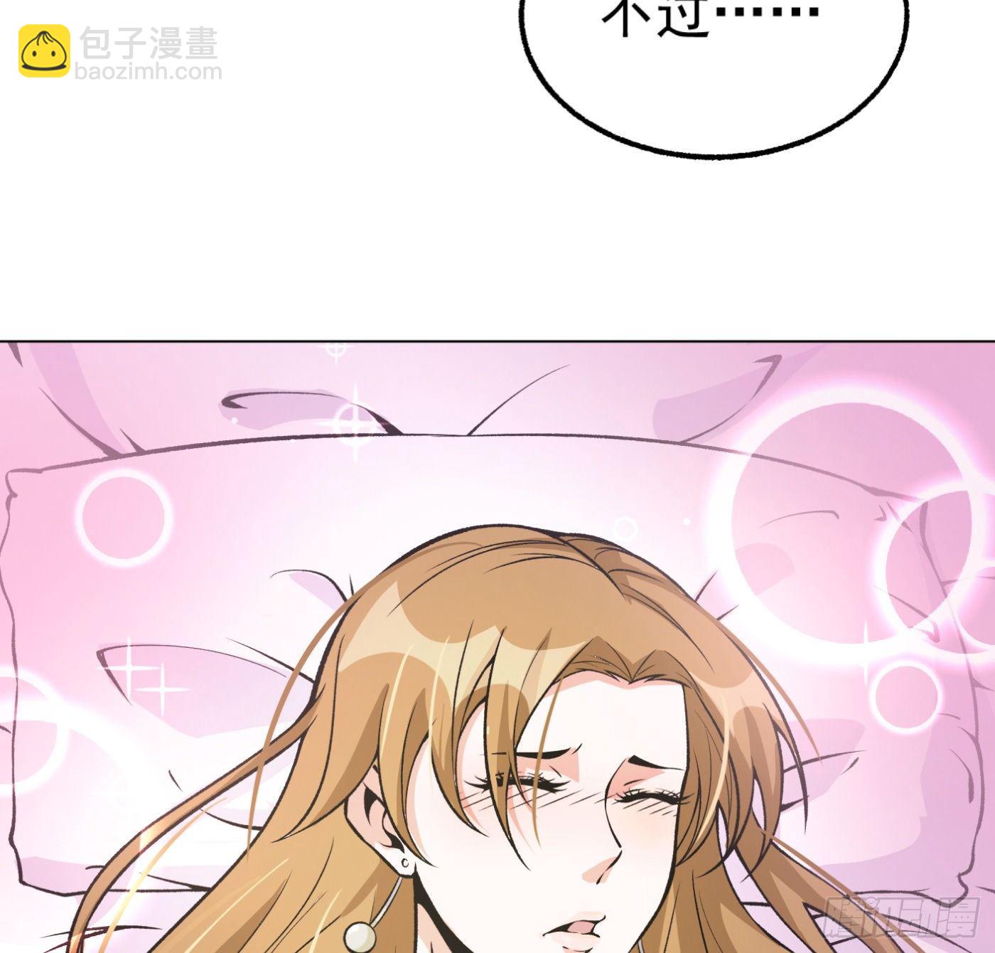 28.九天宇辰诀一层-第29话