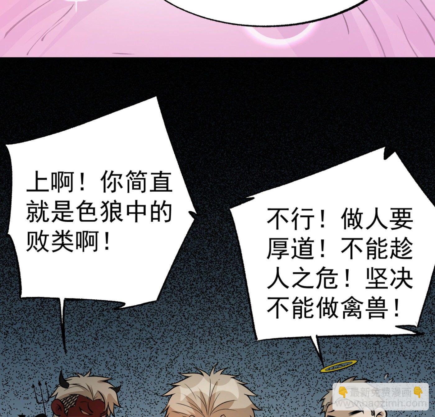 28.九天宇辰诀一层-第29话