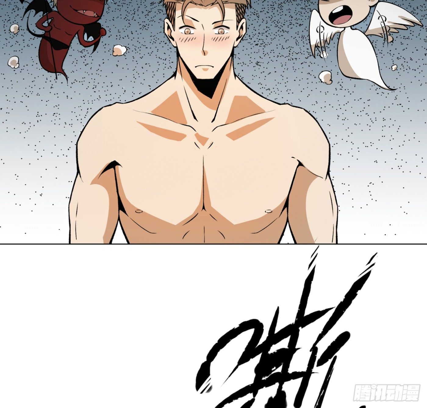 28.九天宇辰诀一层-第29话