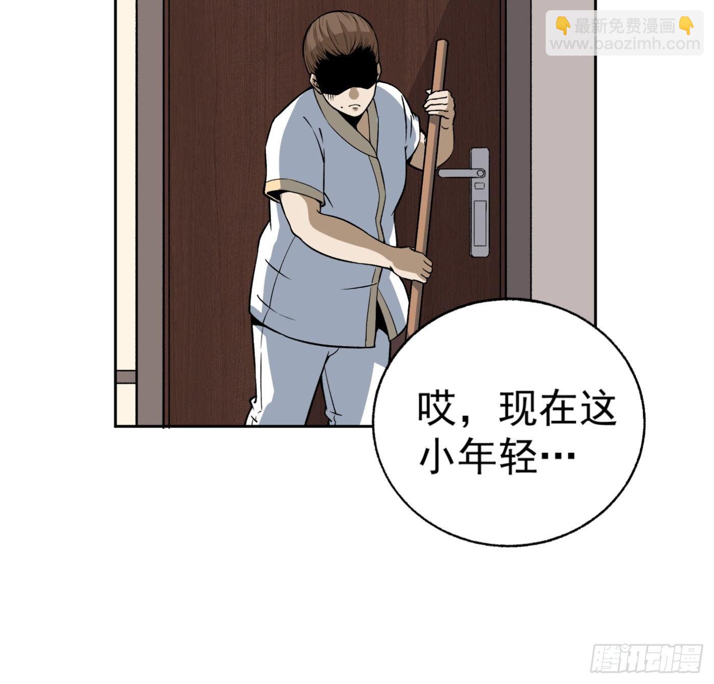 28.九天宇辰诀一层-第29话