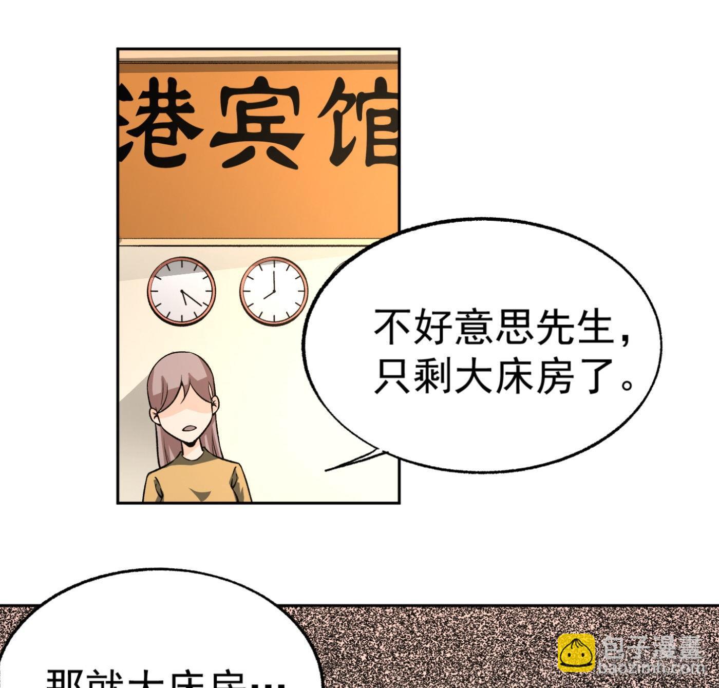 28.九天宇辰诀一层-第29话