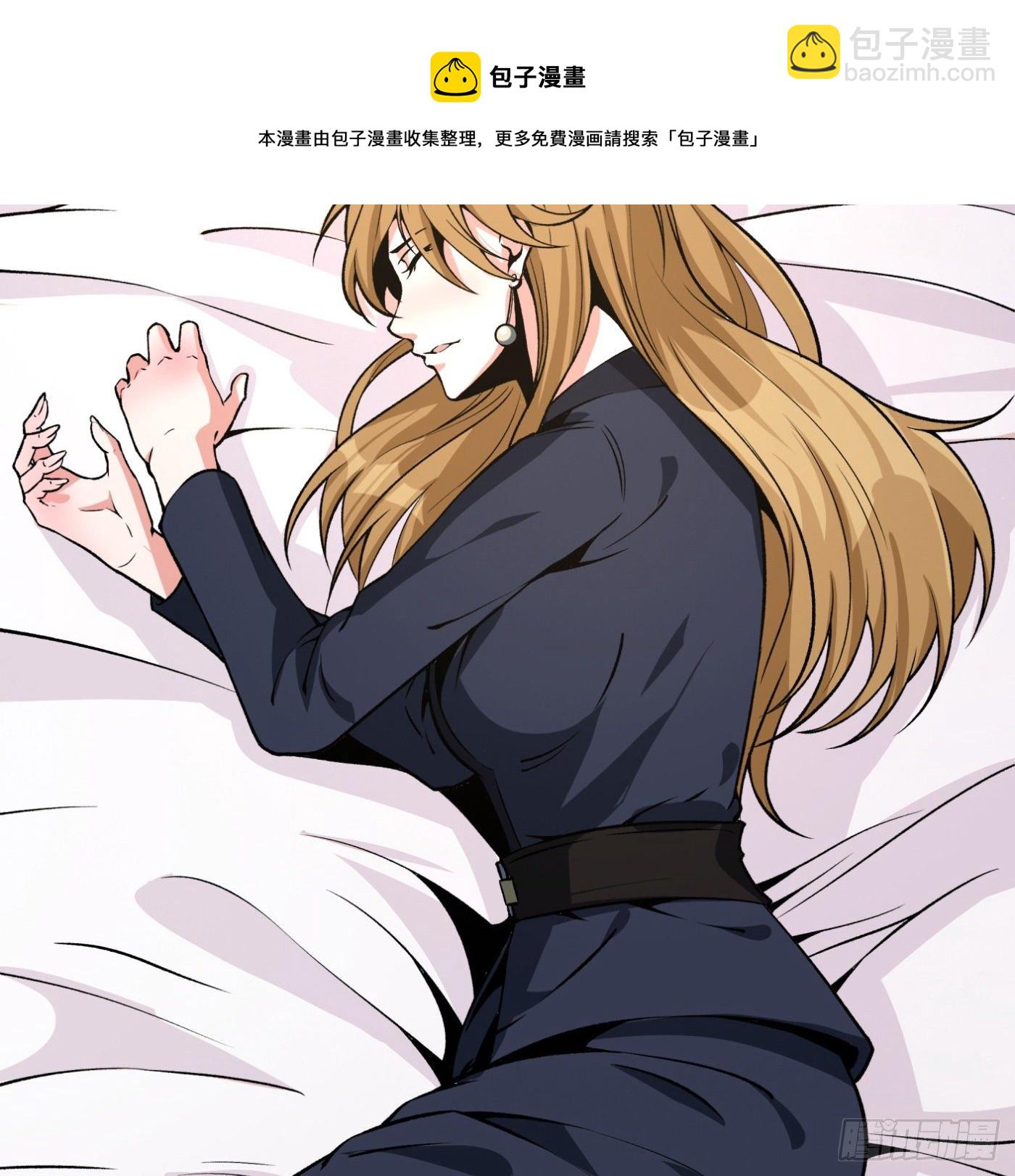 28.九天宇辰诀一层-第29话