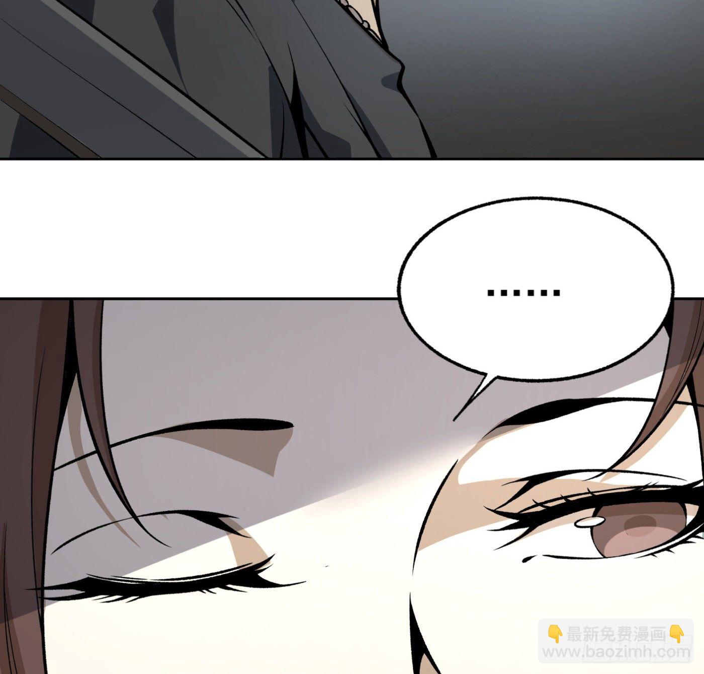 30.背锅侠-第31话