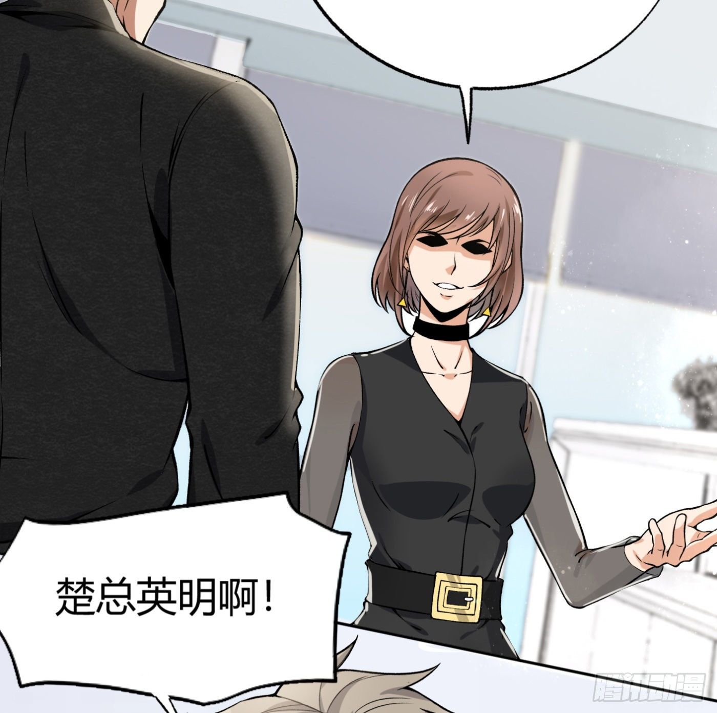 34.你该不会是间谍吧？-第35话