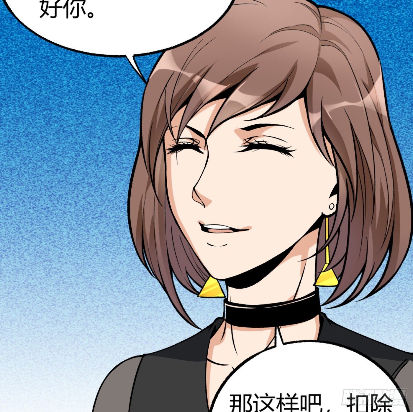 34.你该不会是间谍吧？-第35话