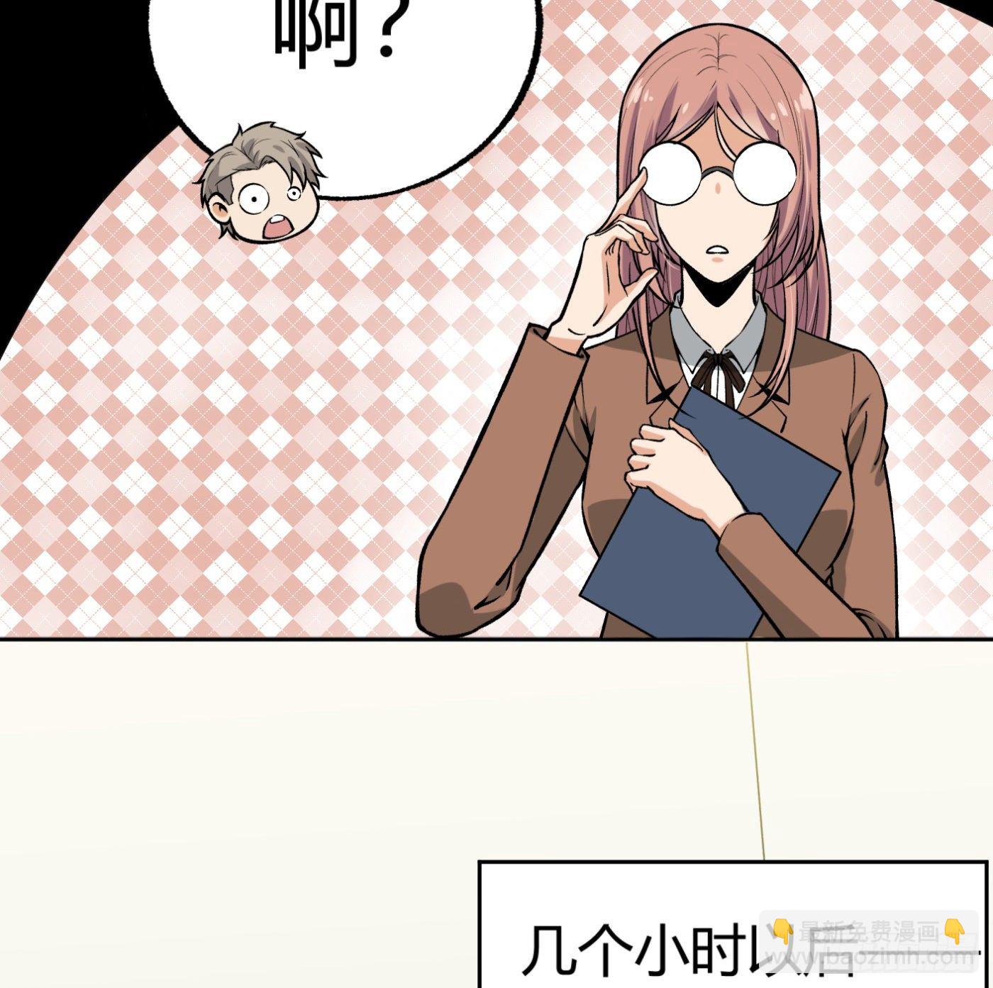 34.你该不会是间谍吧？-第35话