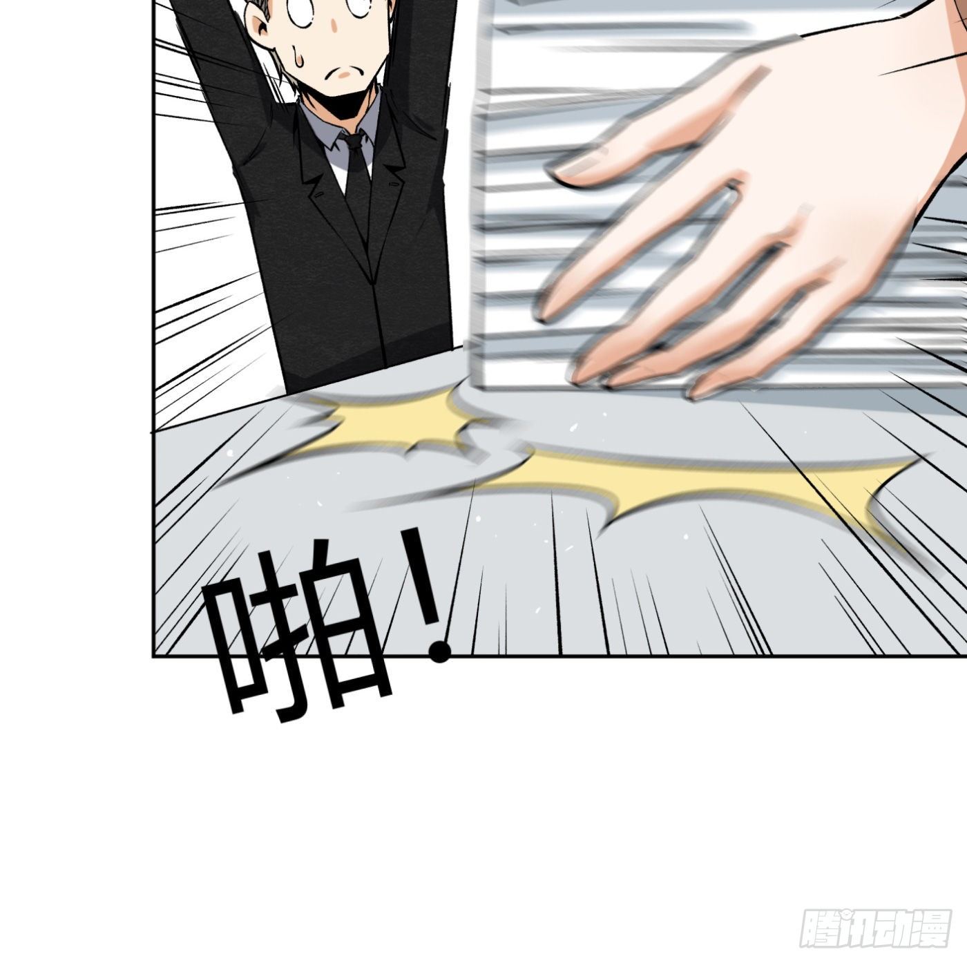 34.你该不会是间谍吧？-第35话