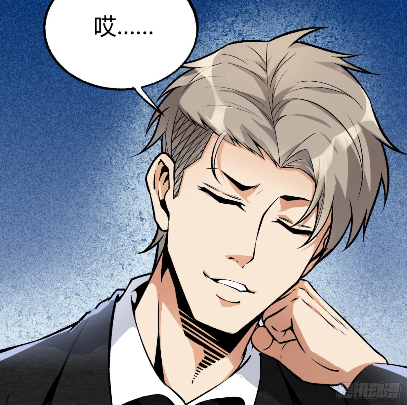 34.你该不会是间谍吧？-第35话