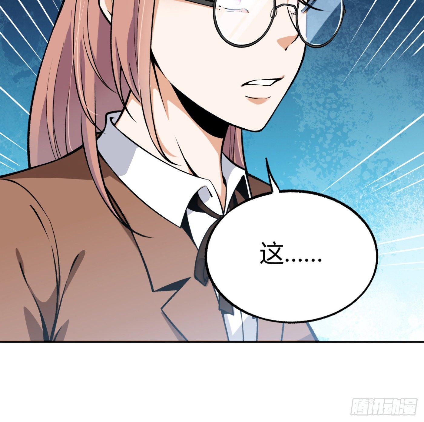 34.你该不会是间谍吧？-第35话