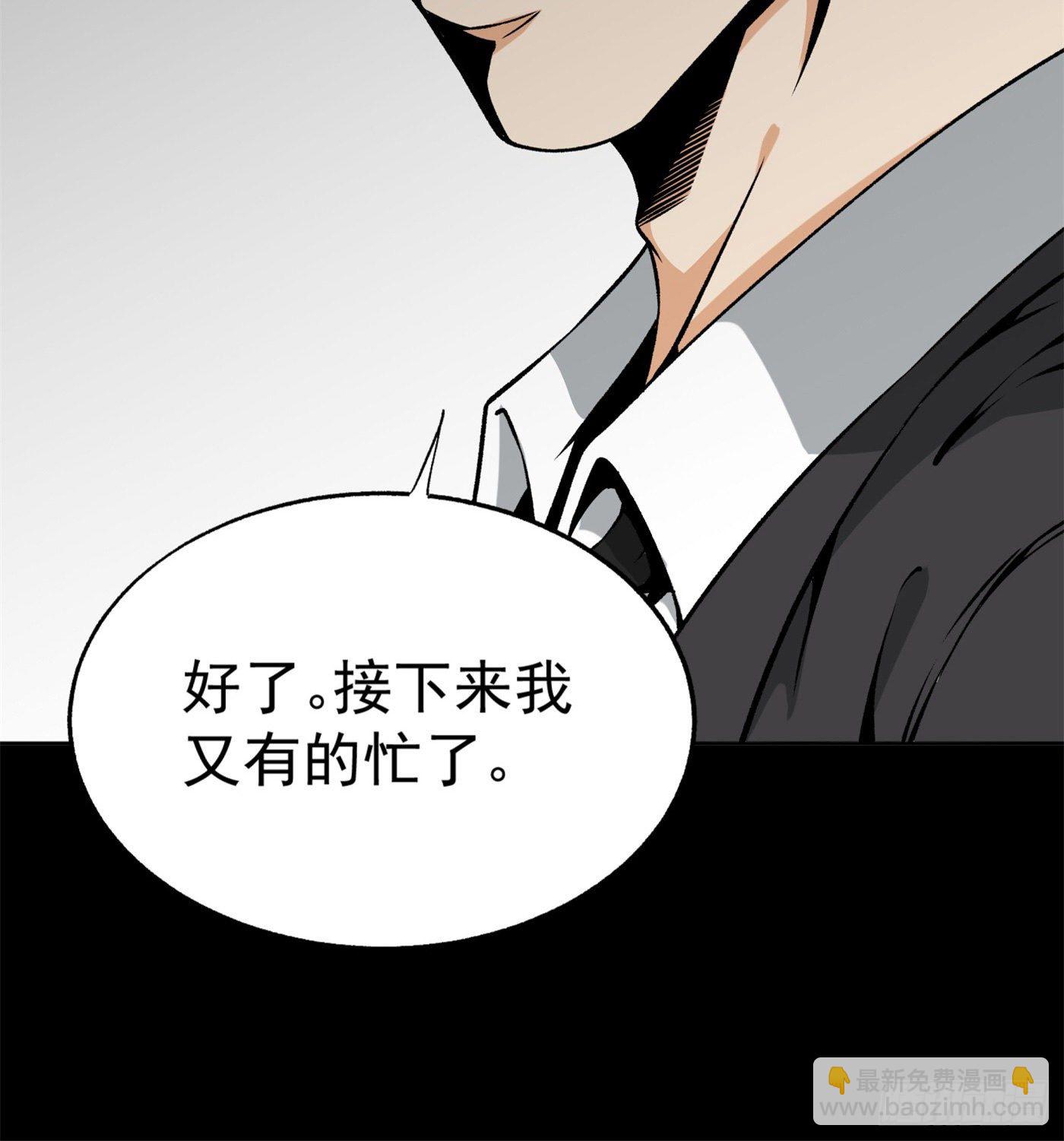 36.粘包赖-第37话