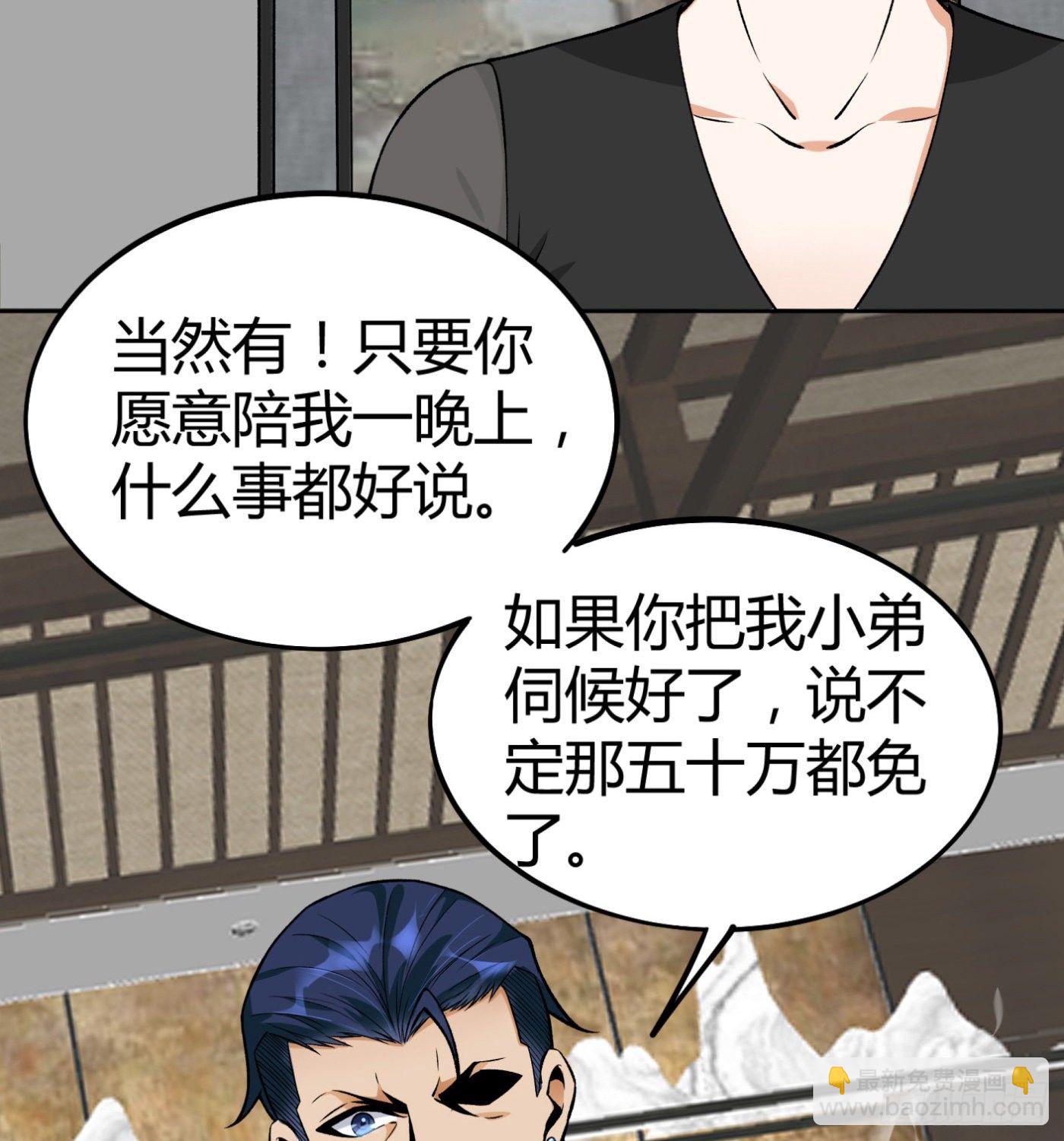 36.粘包赖-第37话