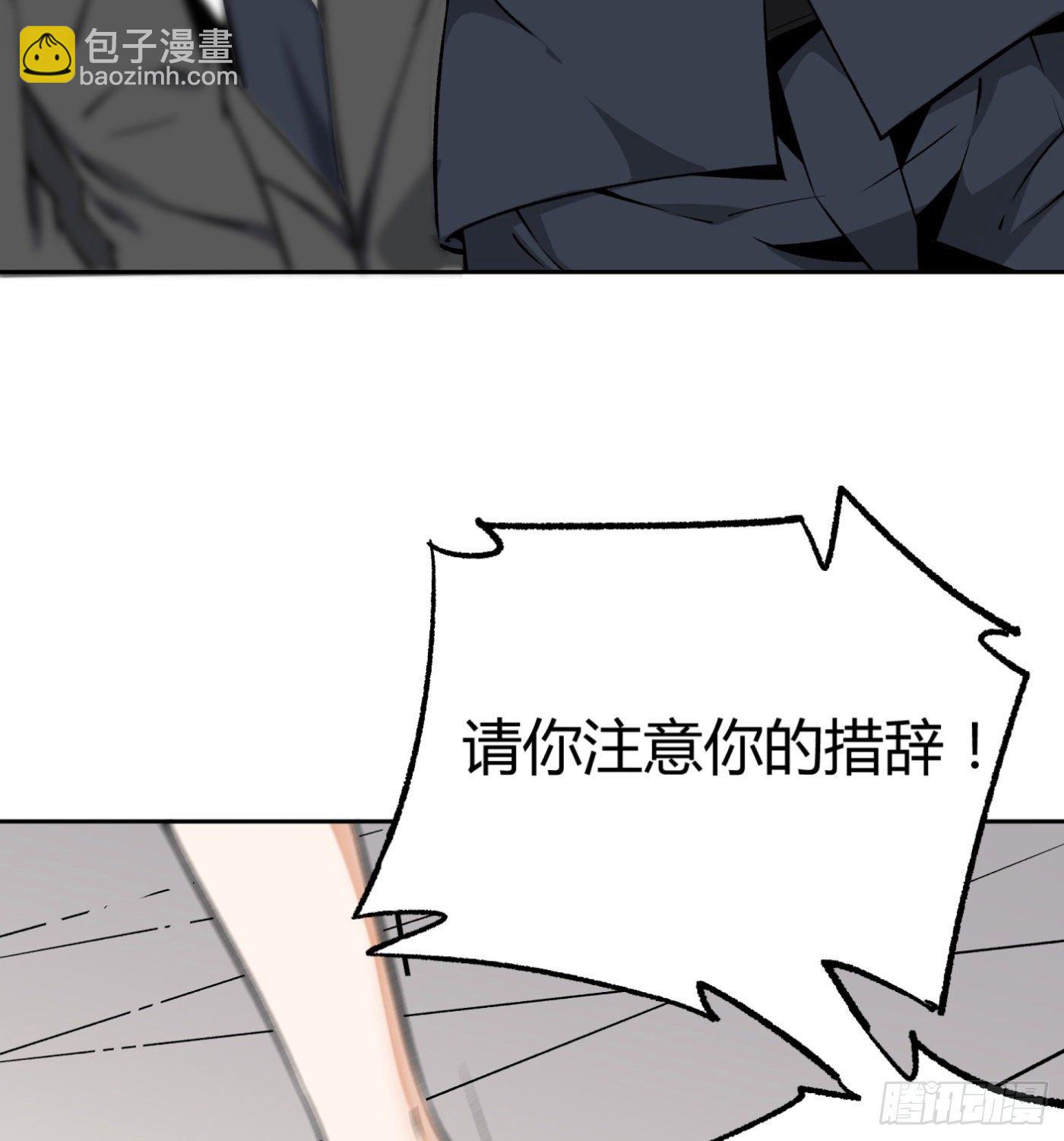 36.粘包赖-第37话