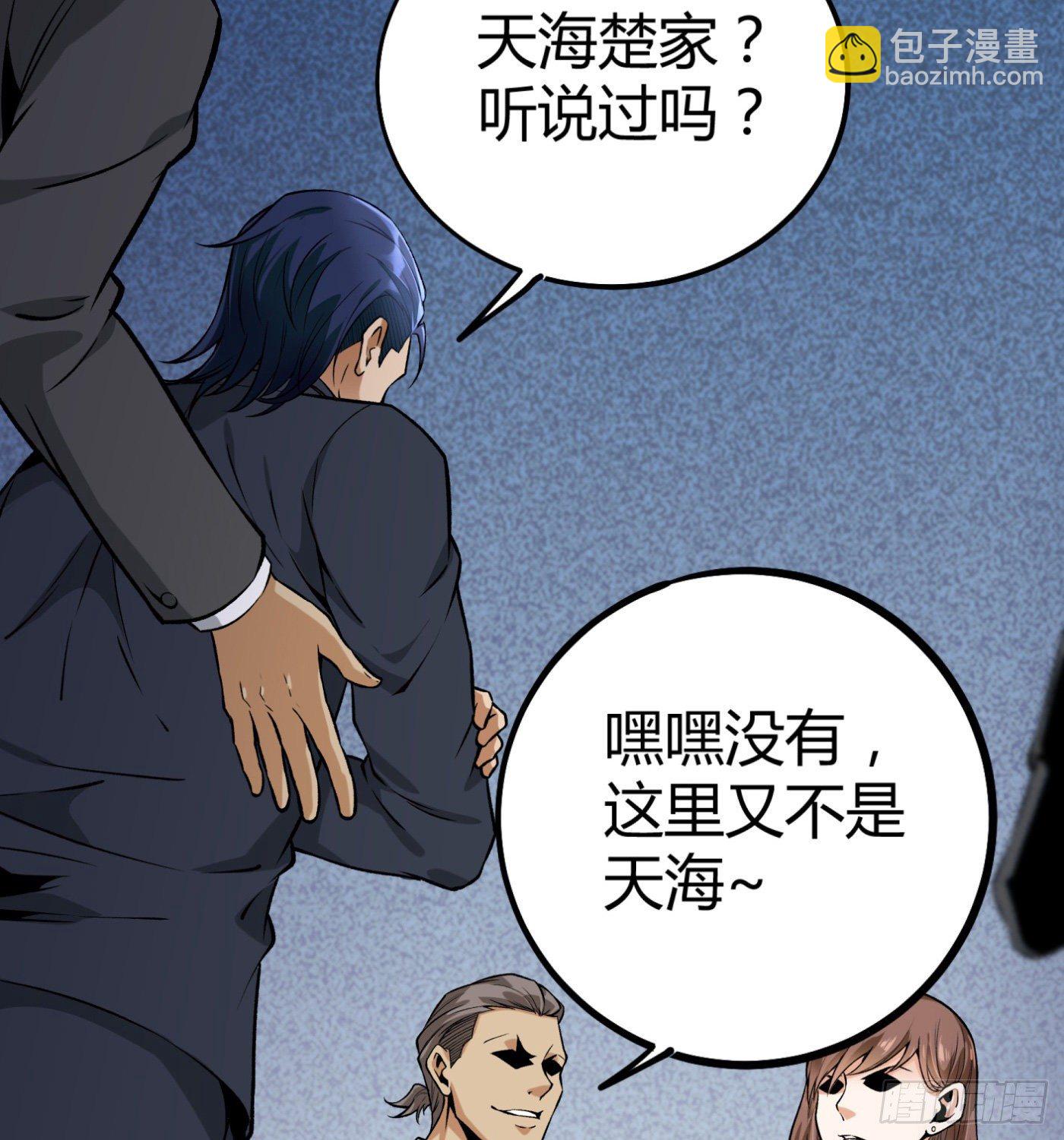 36.粘包赖-第37话