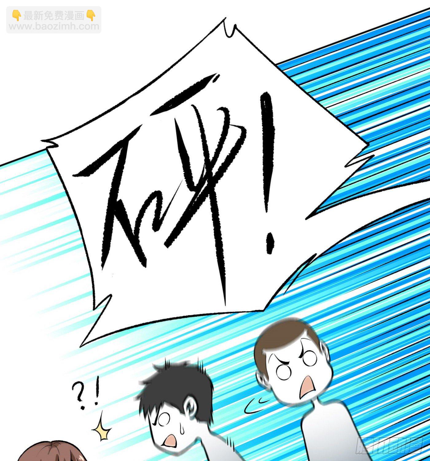 36.粘包赖-第37话