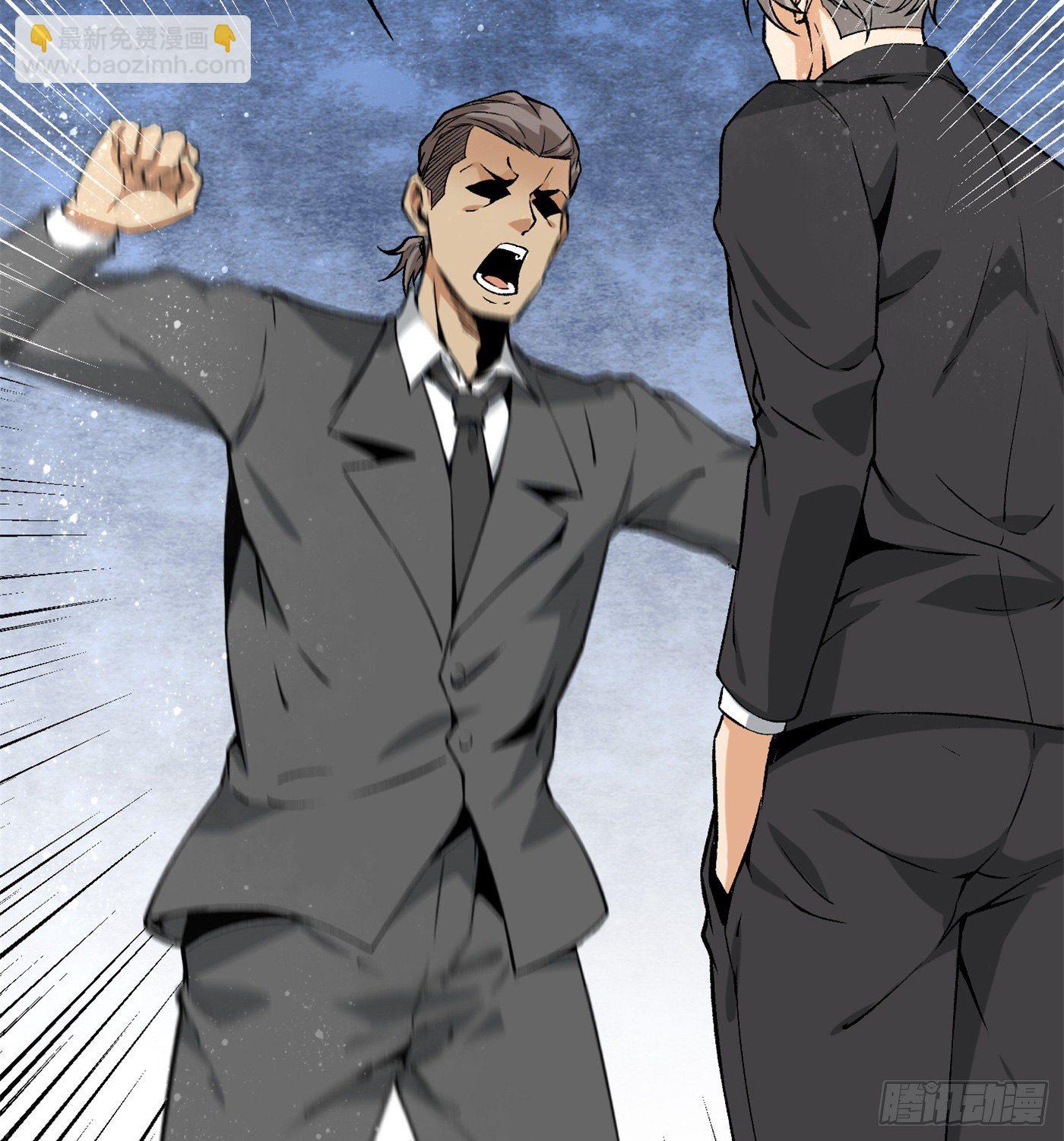 36.粘包赖-第37话