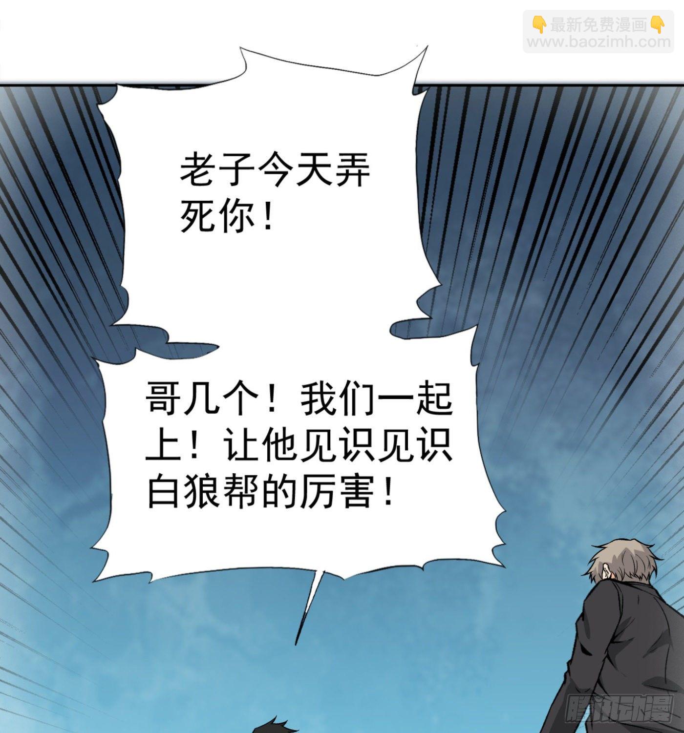 36.粘包赖-第37话