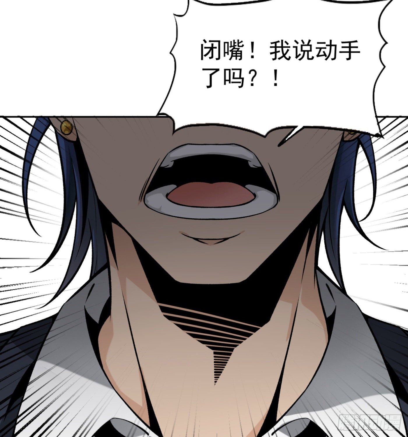 36.粘包赖-第37话