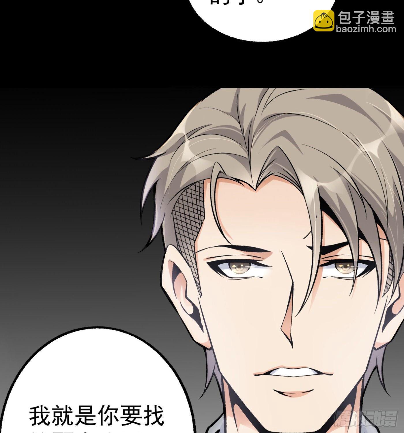 36.粘包赖-第37话