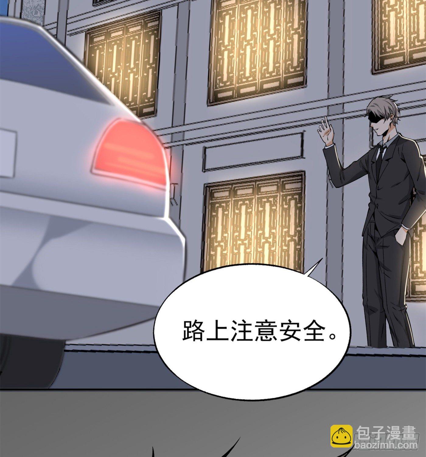 36.粘包赖-第37话