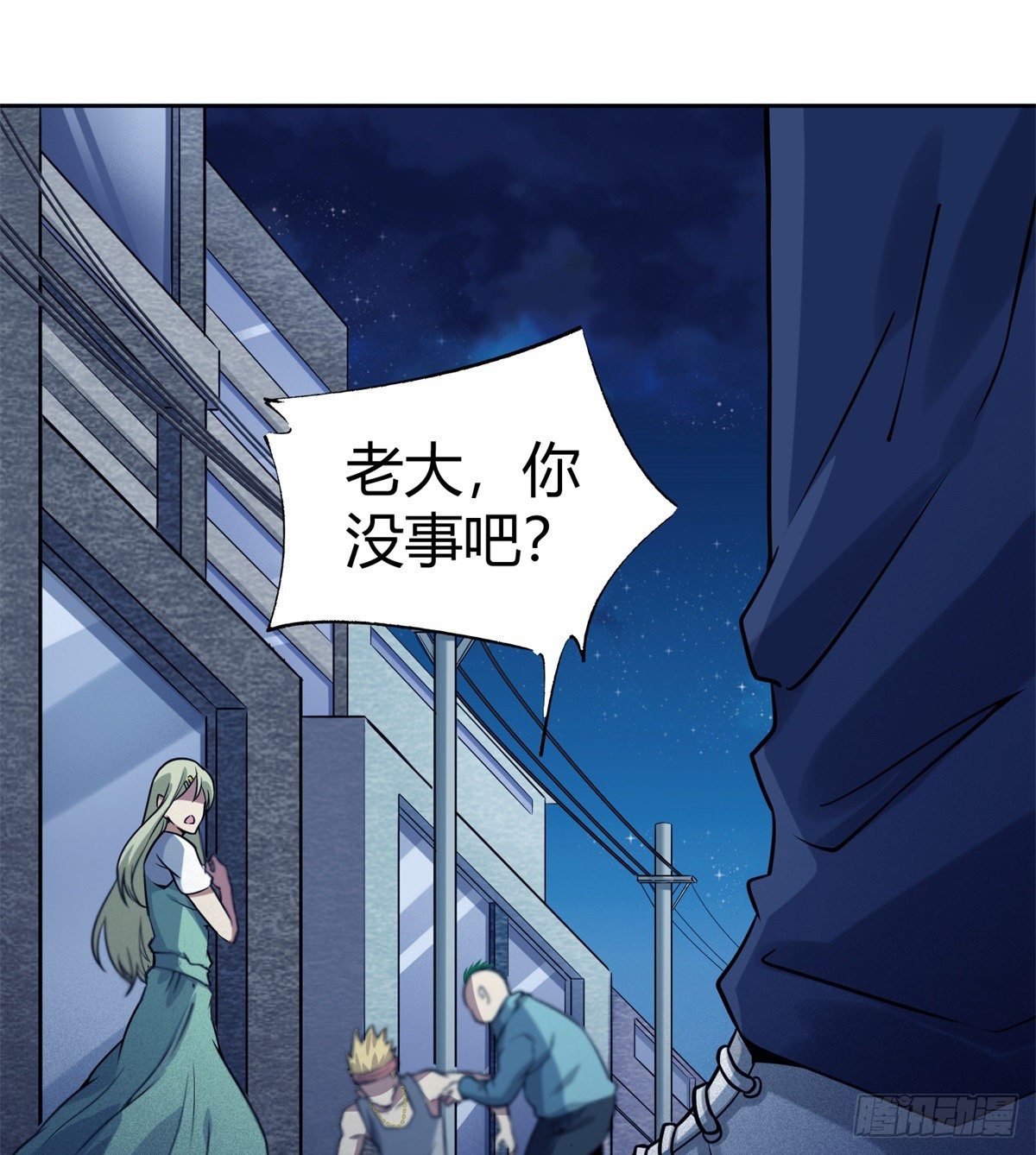 4.非免费救援(1/3)-第5话