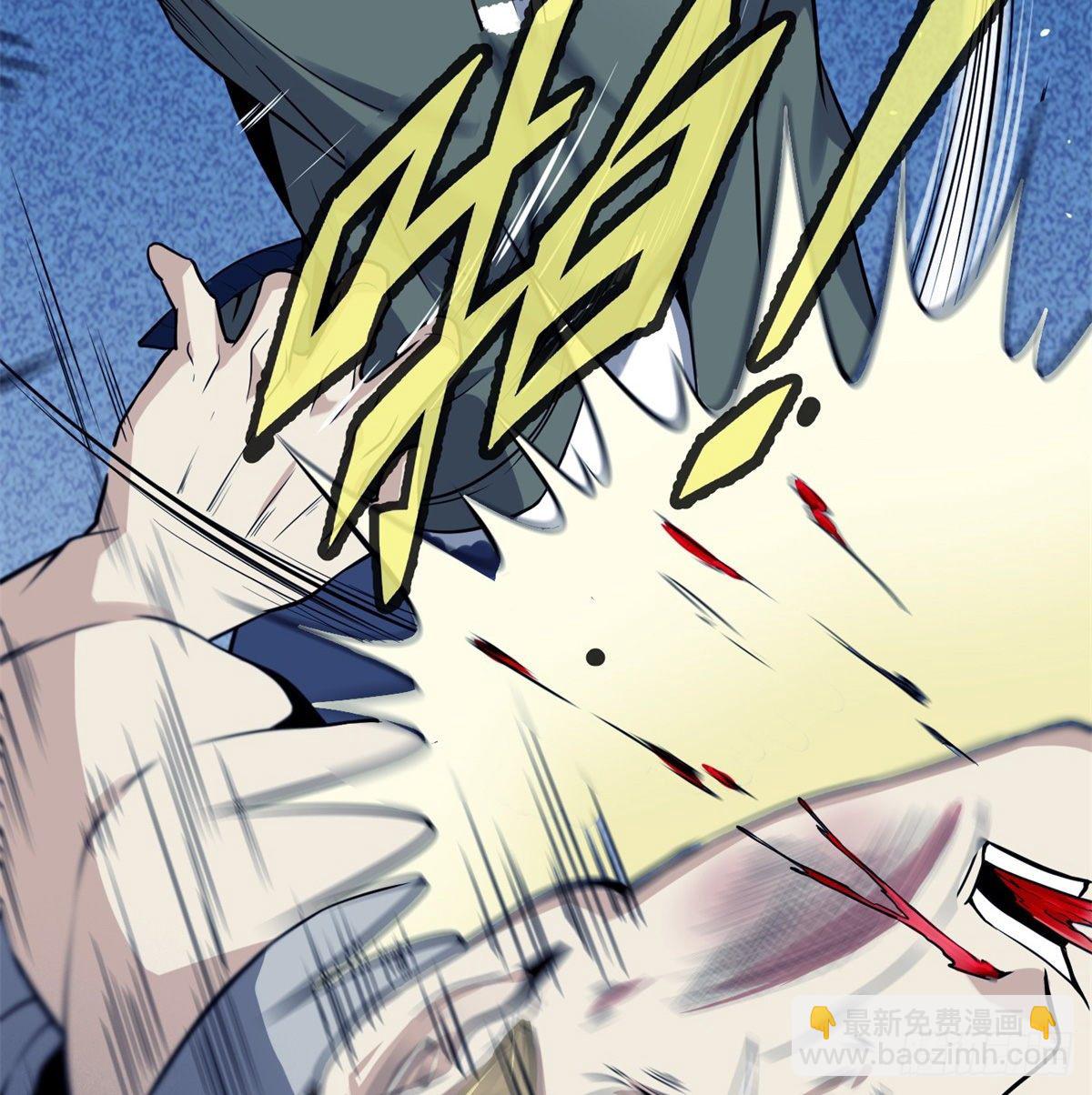 4.非免费救援(1/3)-第5话