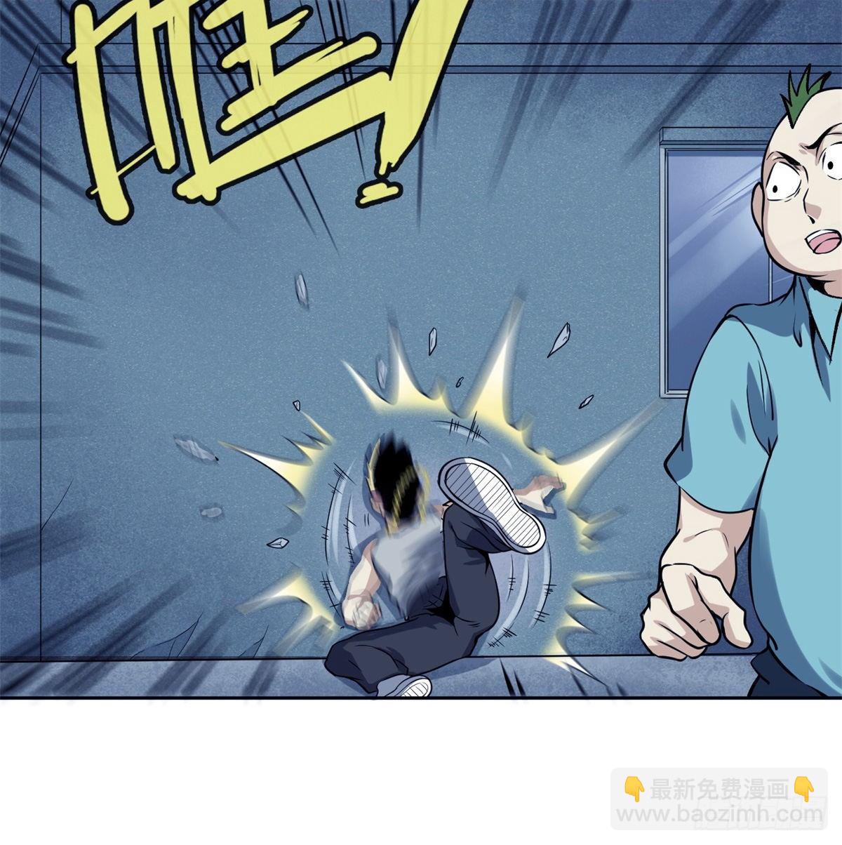 4.非免费救援(1/3)-第5话