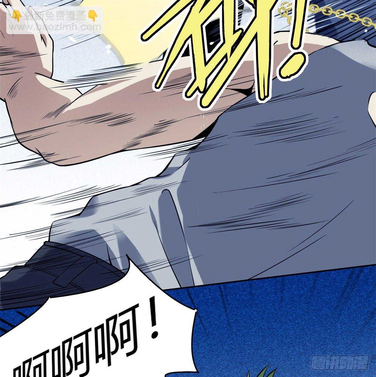 4.非免费救援(1/3)-第5话