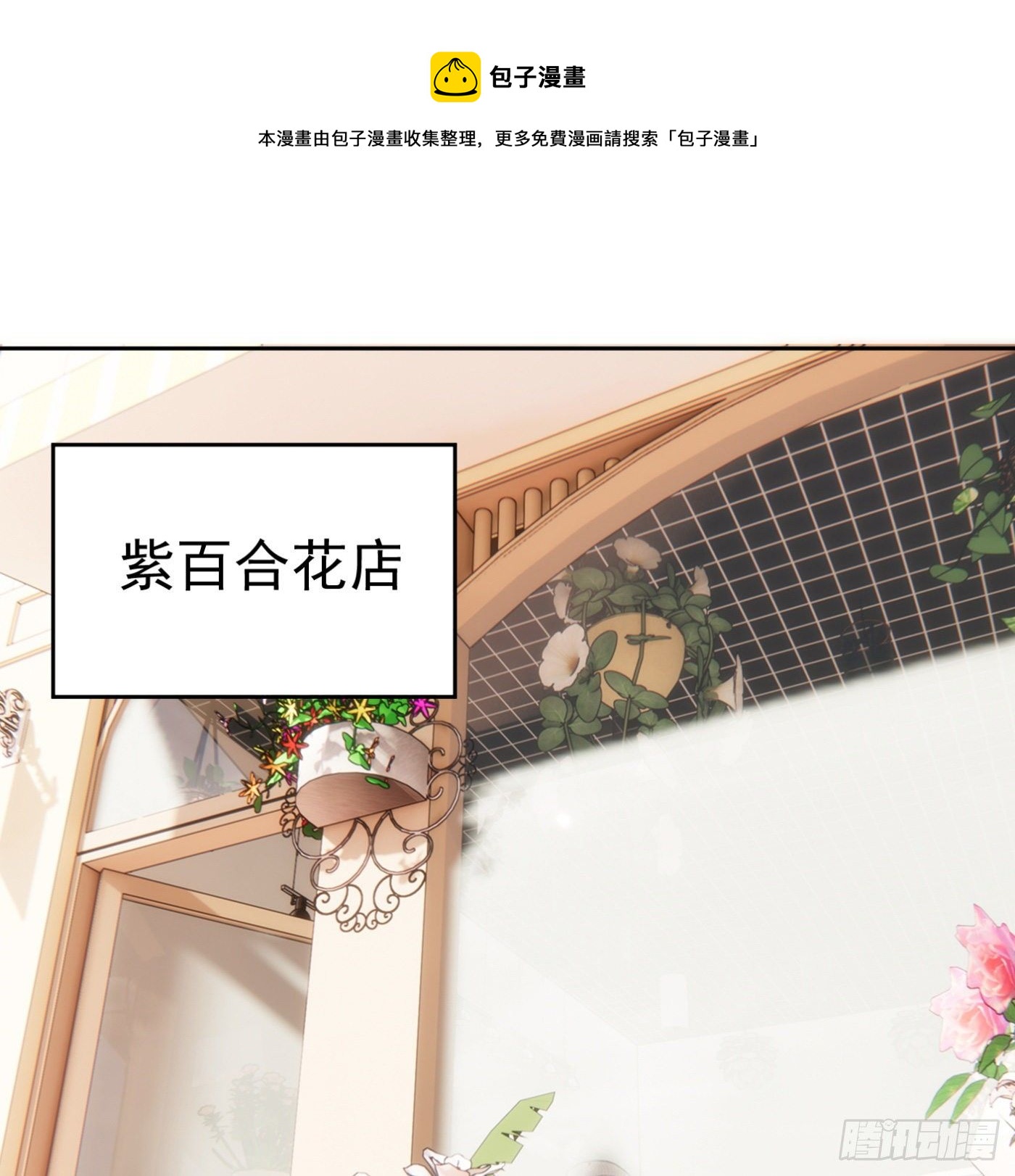 40.幕后黑手-第41话