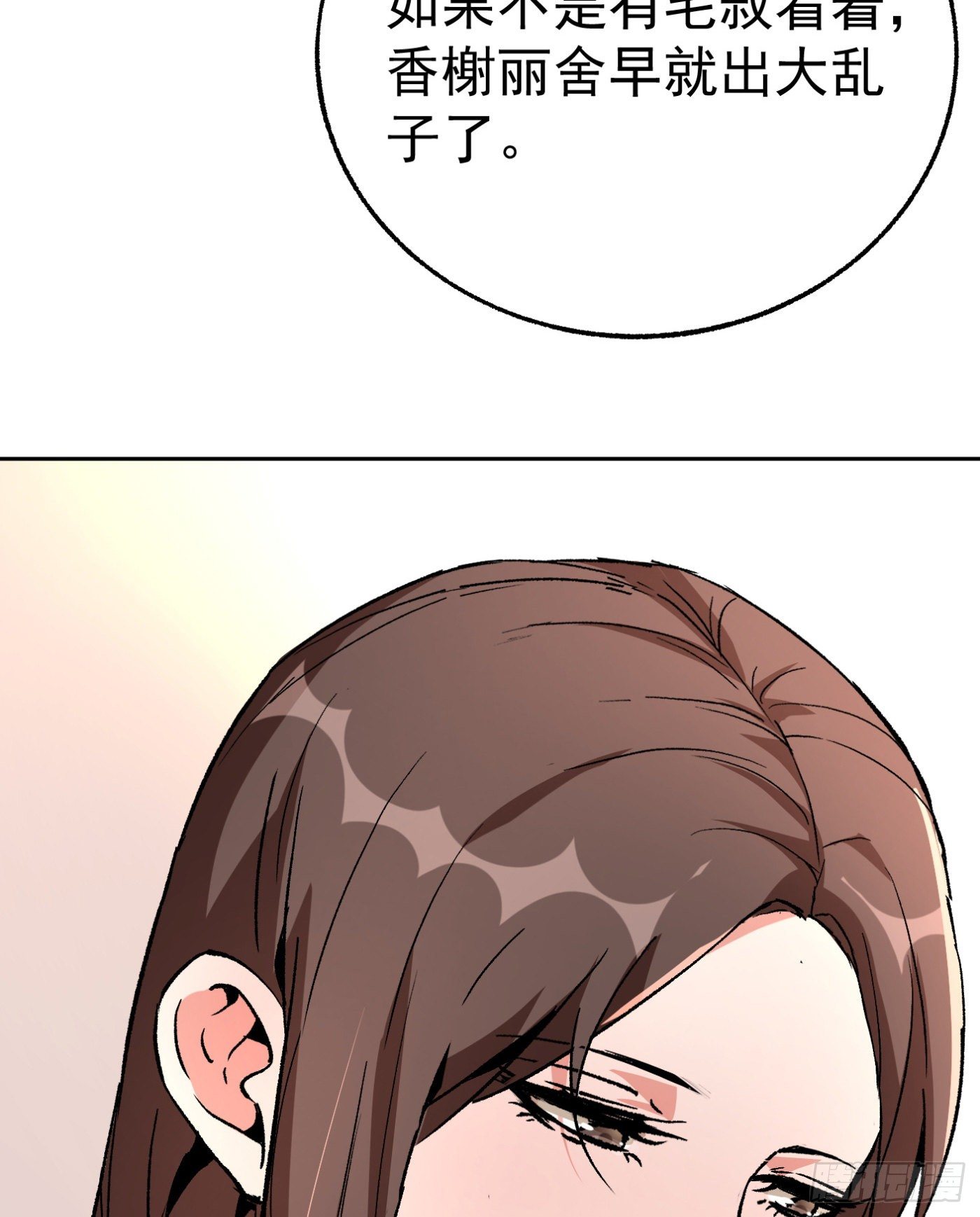 40.幕后黑手-第41话