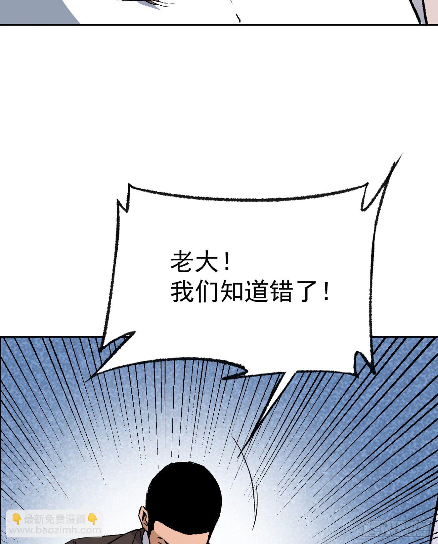 40.幕后黑手-第41话