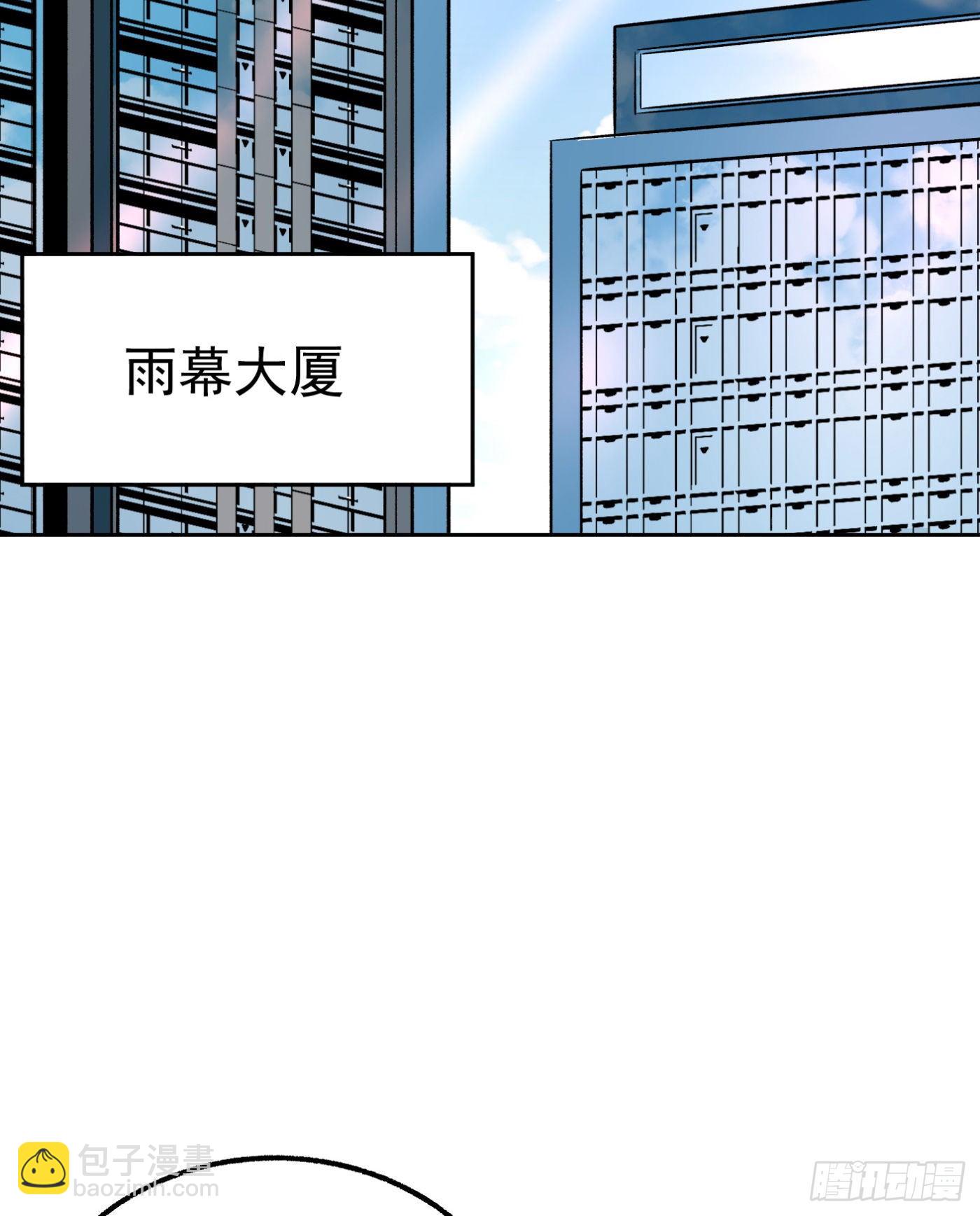 40.幕后黑手-第41话