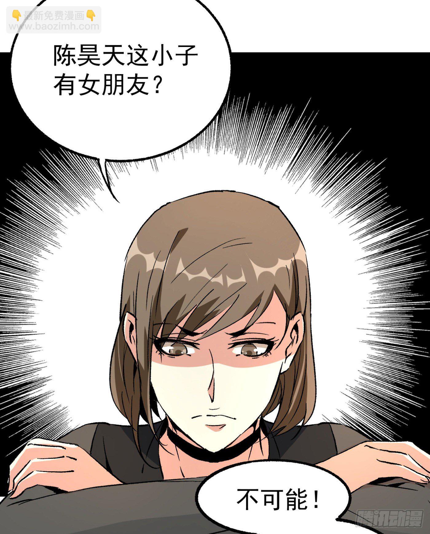 40.幕后黑手-第41话