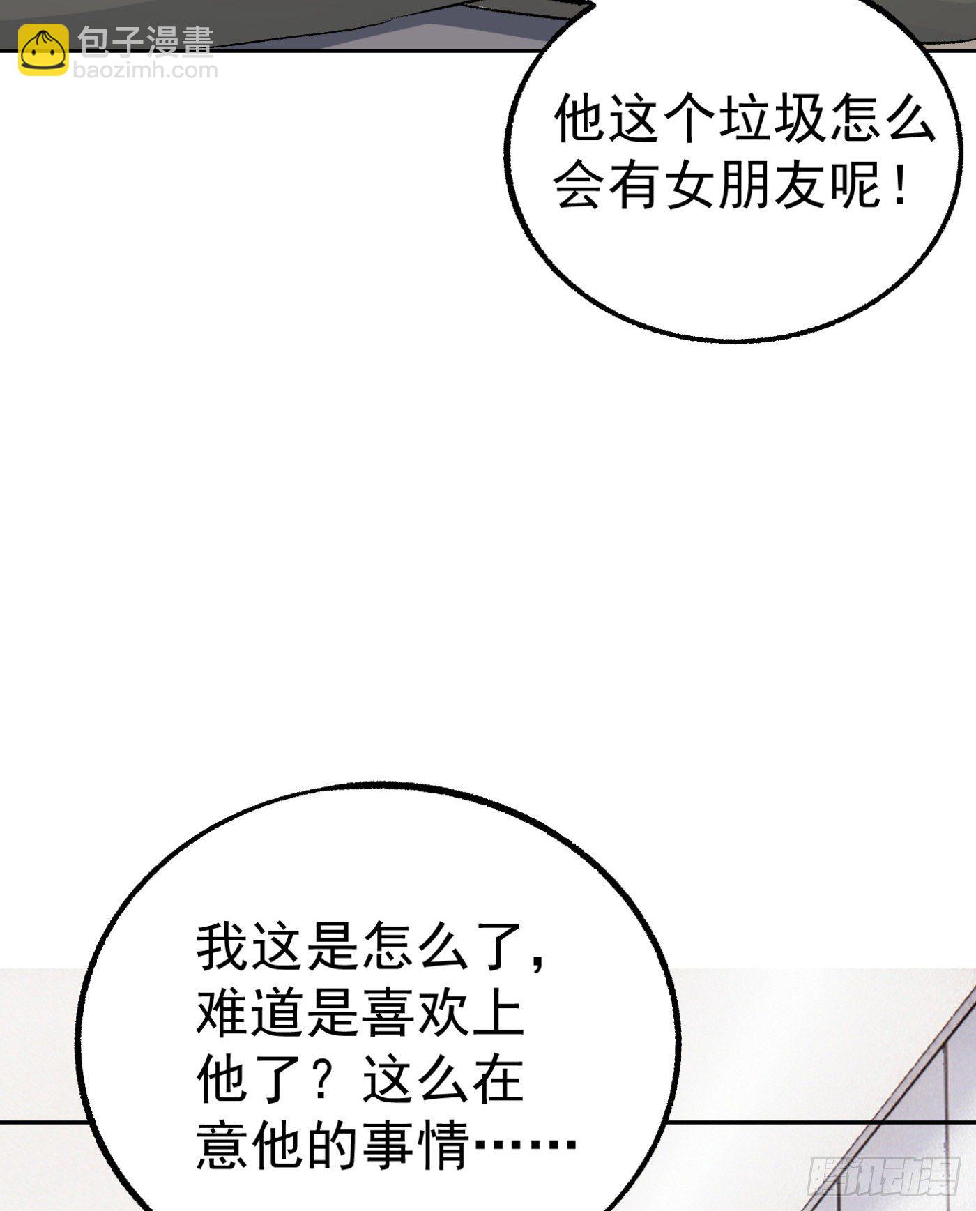 40.幕后黑手-第41话