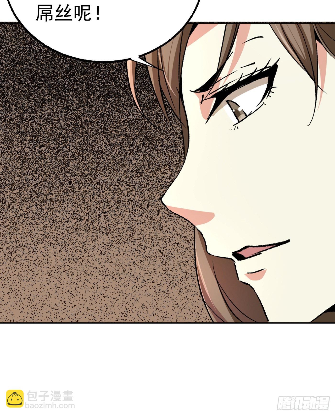 40.幕后黑手-第41话